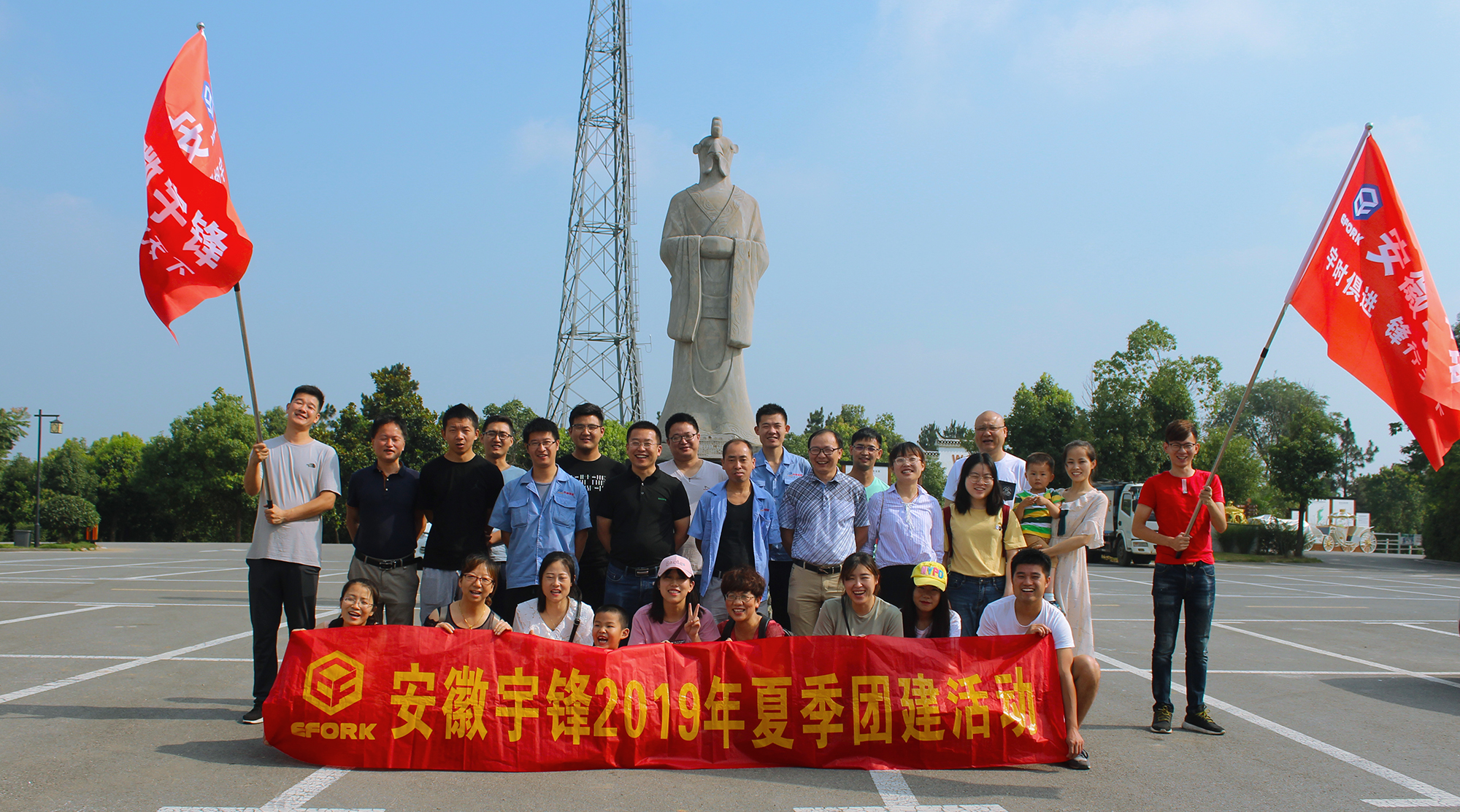 一起來吃雞 安徽宇鋒營銷中心團建活動回顧